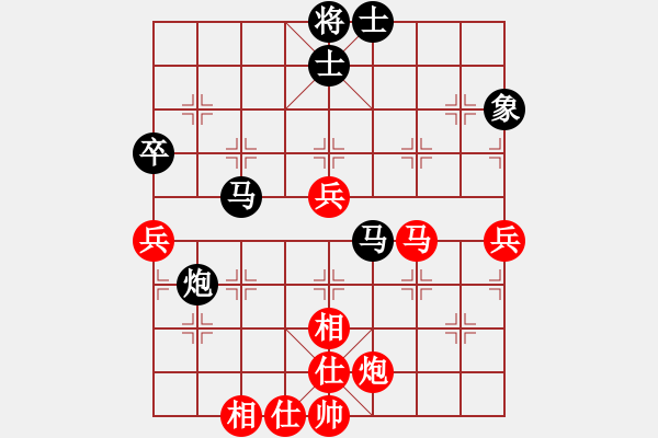 象棋棋譜圖片：飄雪無痕(4段)-負-練練手(9段) - 步數：80 