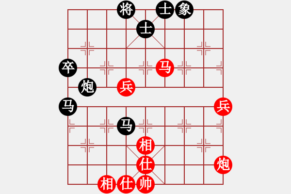 象棋棋譜圖片：飄雪無痕(4段)-負-練練手(9段) - 步數：90 