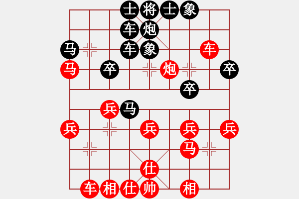 象棋棋譜圖片：逍遙魚(yú)[798254706] -VS- 橫才俊儒[292832991] - 步數(shù)：30 