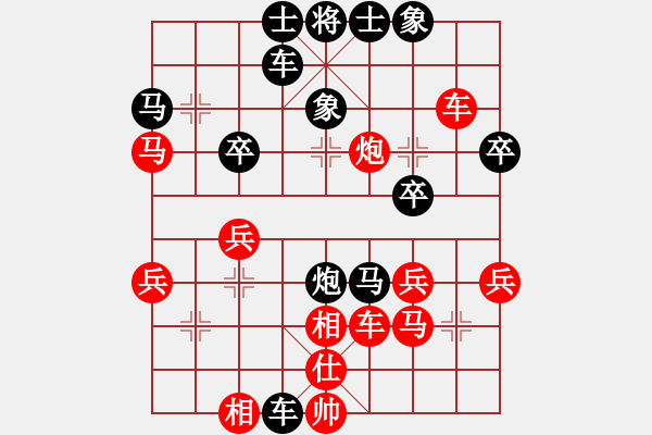 象棋棋譜圖片：逍遙魚(yú)[798254706] -VS- 橫才俊儒[292832991] - 步數(shù)：36 