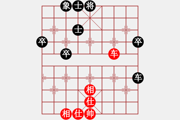 象棋棋谱图片：碎花粉裙先和紅茶 - 步数：60 