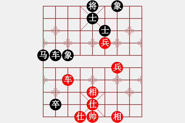 象棋棋谱图片：云南财兴盛象棋队 赵金成 和 河北金环钢构队 申鹏 - 步数：130 