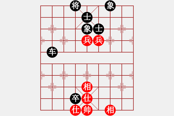 象棋棋谱图片：云南财兴盛象棋队 赵金成 和 河北金环钢构队 申鹏 - 步数：143 