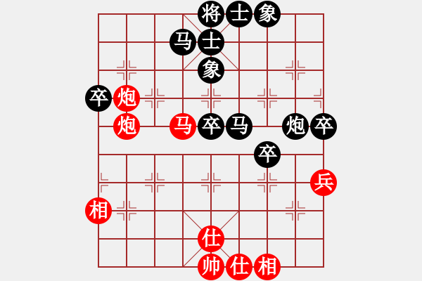 象棋棋譜圖片：譚世耀 先負(fù) 歐照芳 - 步數(shù)：60 