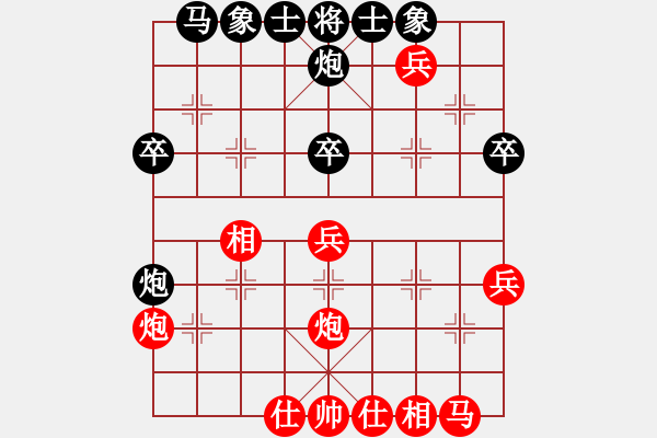 象棋棋譜圖片：江南小浪蝶(9星)-和-xuyongcang(7星) - 步數(shù)：40 