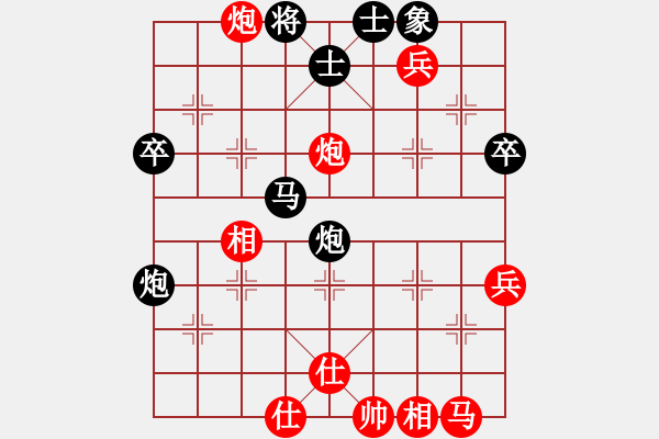 象棋棋譜圖片：江南小浪蝶(9星)-和-xuyongcang(7星) - 步數(shù)：50 