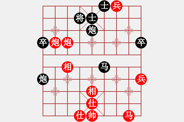 象棋棋譜圖片：江南小浪蝶(9星)-和-xuyongcang(7星) - 步數(shù)：60 