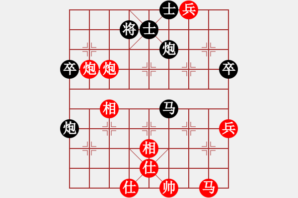 象棋棋譜圖片：江南小浪蝶(9星)-和-xuyongcang(7星) - 步數(shù)：70 