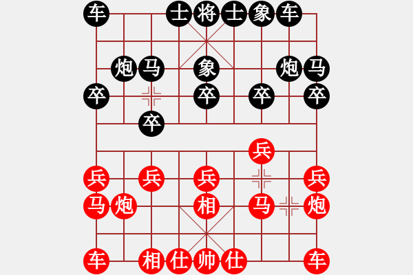 象棋棋谱图片：河北 胡明 和 浙江 金海英 - 步数：10 