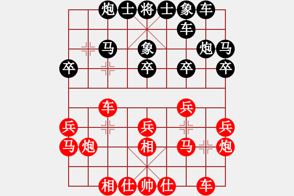 象棋棋谱图片：河北 胡明 和 浙江 金海英 - 步数：20 