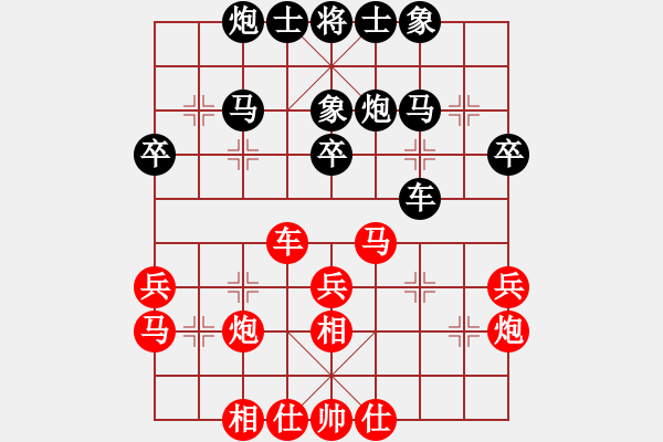 象棋棋谱图片：河北 胡明 和 浙江 金海英 - 步数：30 