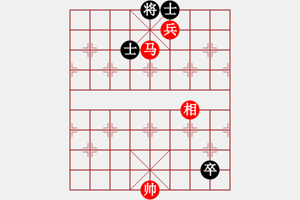 象棋棋譜圖片：馬低兵勝雙士低兵 - 步數(shù)：10 