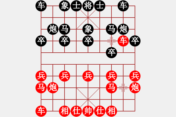 象棋棋譜圖片：exiaoyu(5段)-勝-macdddd(6段) - 步數(shù)：10 