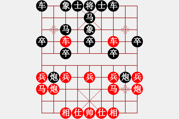 象棋棋譜圖片：exiaoyu(5段)-勝-macdddd(6段) - 步數(shù)：20 