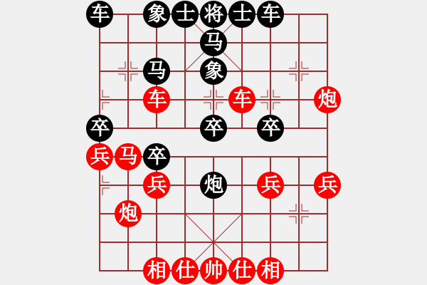 象棋棋譜圖片：exiaoyu(5段)-勝-macdddd(6段) - 步數(shù)：30 