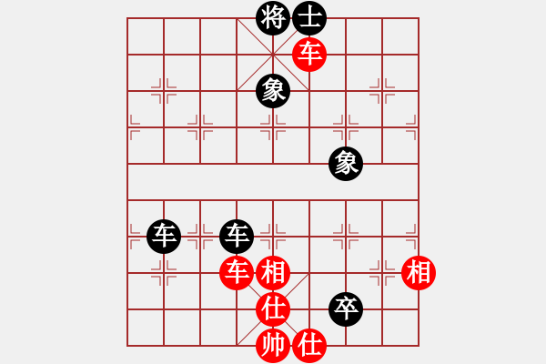 象棋棋譜圖片：薛忠 先和 黃俊銘 - 步數(shù)：110 