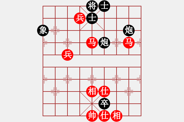 象棋棋譜圖片：最真的夢(9星)-勝-以德服人(9星) - 步數(shù)：130 