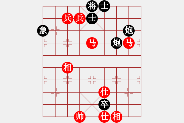 象棋棋譜圖片：最真的夢(9星)-勝-以德服人(9星) - 步數(shù)：140 