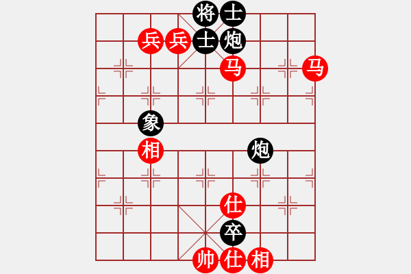 象棋棋譜圖片：最真的夢(9星)-勝-以德服人(9星) - 步數(shù)：150 