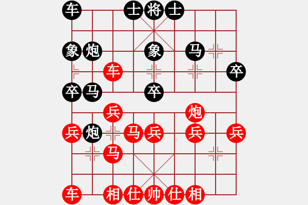 象棋棋譜圖片：金庸一品堂棋社 金庸武俠黃蓉 先勝 雄鷹3 - 步數(shù)：30 