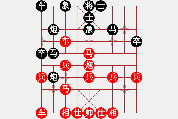 象棋棋譜圖片：金庸一品堂棋社 金庸武俠黃蓉 先勝 雄鷹3 - 步數(shù)：34 