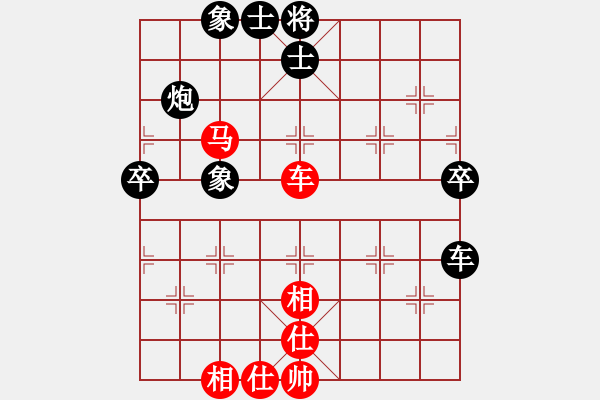 象棋棋譜圖片：天津 張彬 和 遼寧大連 趙金成 - 步數(shù)：70 