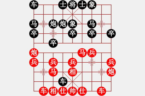 象棋棋谱图片：左文静 先负 唐丹 - 步数：20 