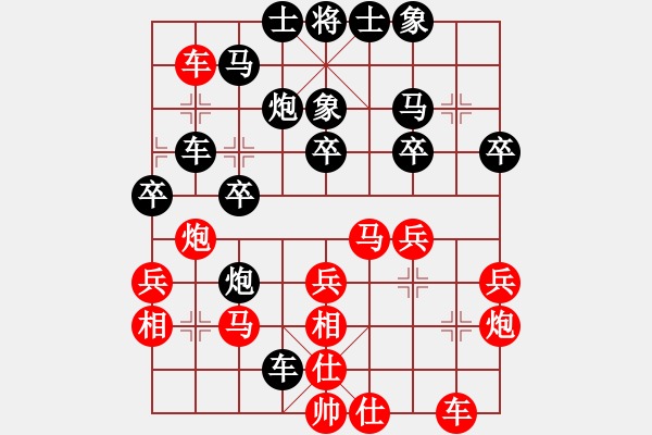象棋棋谱图片：左文静 先负 唐丹 - 步数：30 