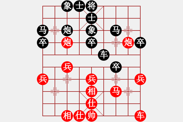 象棋棋譜圖片：帥哥[紅]vs低調(diào)[黑] - 步數(shù)：30 