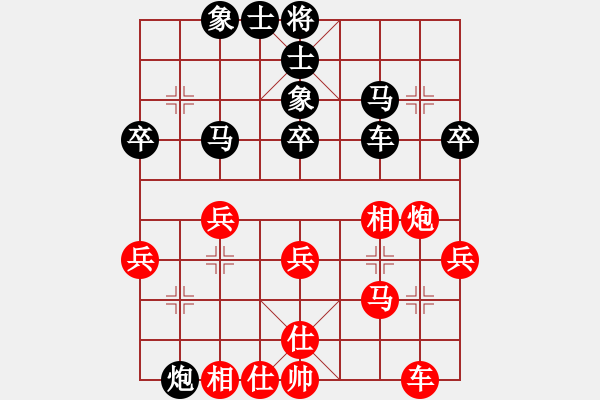 象棋棋譜圖片：帥哥[紅]vs低調(diào)[黑] - 步數(shù)：40 