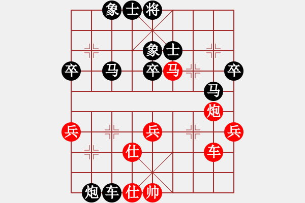 象棋棋譜圖片：帥哥[紅]vs低調(diào)[黑] - 步數(shù)：50 