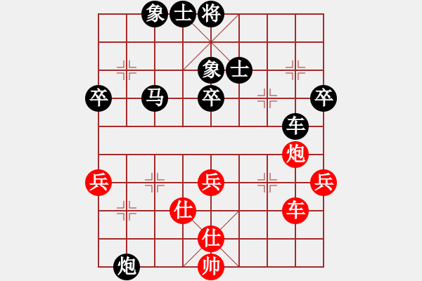 象棋棋譜圖片：帥哥[紅]vs低調(diào)[黑] - 步數(shù)：54 