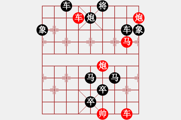 象棋棋譜圖片：M. 國術館長－難度高：第040局 - 步數(shù)：0 