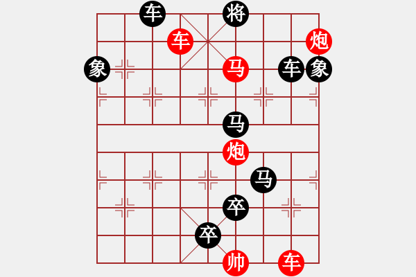 象棋棋譜圖片：M. 國術館長－難度高：第040局 - 步數(shù)：10 