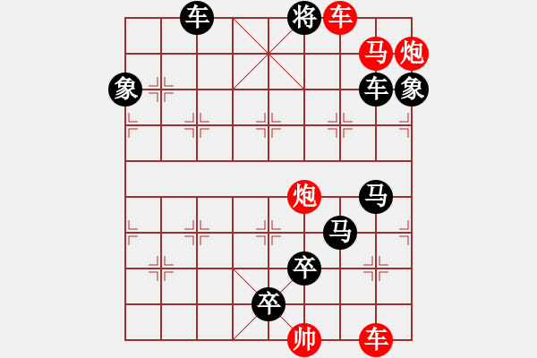 象棋棋譜圖片：M. 國術館長－難度高：第040局 - 步數(shù)：17 