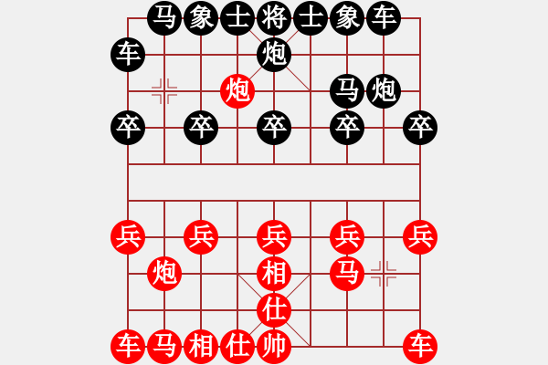 象棋棋譜圖片：李義庭 先負(fù) 楊官璘 - 步數(shù)：10 