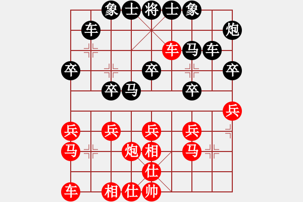 象棋棋譜圖片：李義庭 先負(fù) 楊官璘 - 步數(shù)：30 