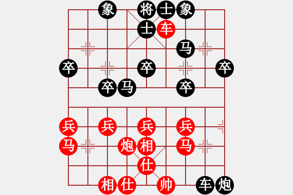 象棋棋譜圖片：李義庭 先負(fù) 楊官璘 - 步數(shù)：40 