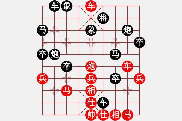 象棋棋譜圖片：好端端解放(9段)-負(fù)-fkcn(7段) - 步數(shù)：40 