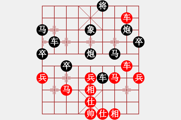 象棋棋譜圖片：好端端解放(9段)-負(fù)-fkcn(7段) - 步數(shù)：50 