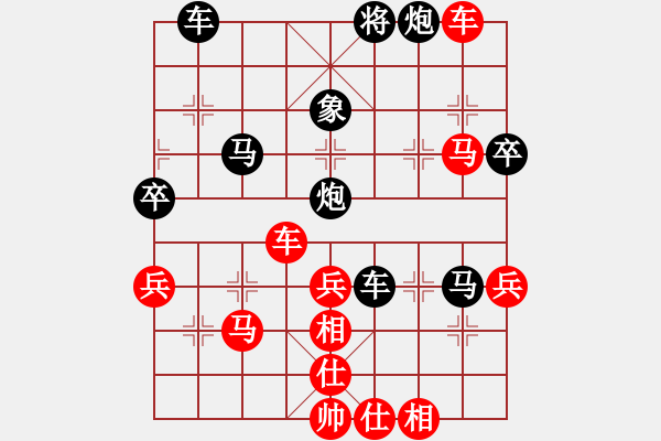 象棋棋譜圖片：好端端解放(9段)-負(fù)-fkcn(7段) - 步數(shù)：60 