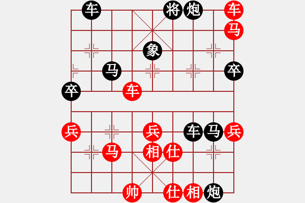 象棋棋譜圖片：好端端解放(9段)-負(fù)-fkcn(7段) - 步數(shù)：70 