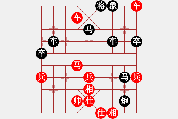 象棋棋譜圖片：好端端解放(9段)-負(fù)-fkcn(7段) - 步數(shù)：80 