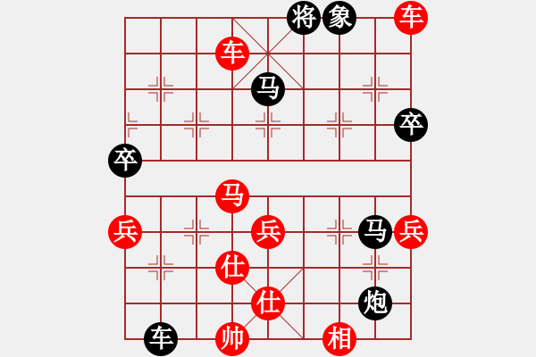 象棋棋譜圖片：好端端解放(9段)-負(fù)-fkcn(7段) - 步數(shù)：88 