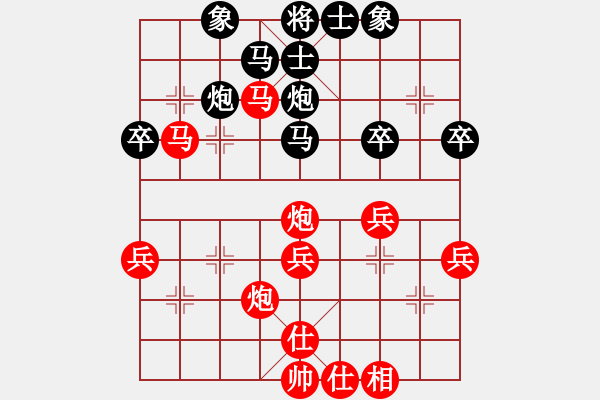 象棋棋谱图片：香港 黄文伟 负 香港 吴伟豪 - 步数：50 