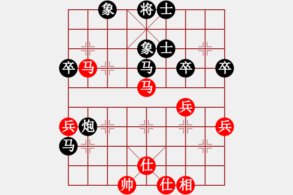 象棋棋谱图片：香港 黄文伟 负 香港 吴伟豪 - 步数：70 