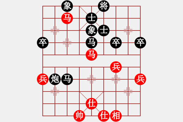 象棋棋谱图片：香港 黄文伟 负 香港 吴伟豪 - 步数：80 