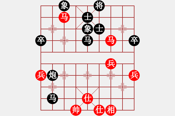 象棋棋譜圖片：香港 黃文偉 負(fù) 香港 吳偉豪 - 步數(shù)：82 