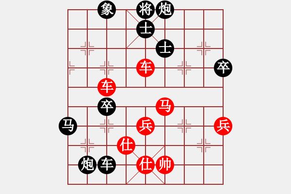 象棋棋譜圖片：天涯刀客(無極)-負(fù)-太湖戰(zhàn)神(電神)（對飛相） - 步數(shù)：100 