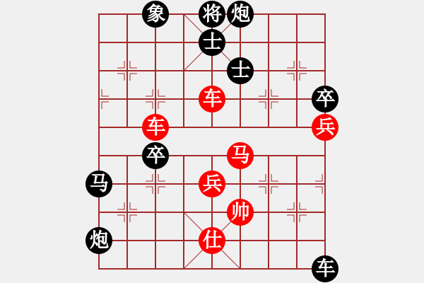 象棋棋譜圖片：天涯刀客(無極)-負(fù)-太湖戰(zhàn)神(電神)（對飛相） - 步數(shù)：110 